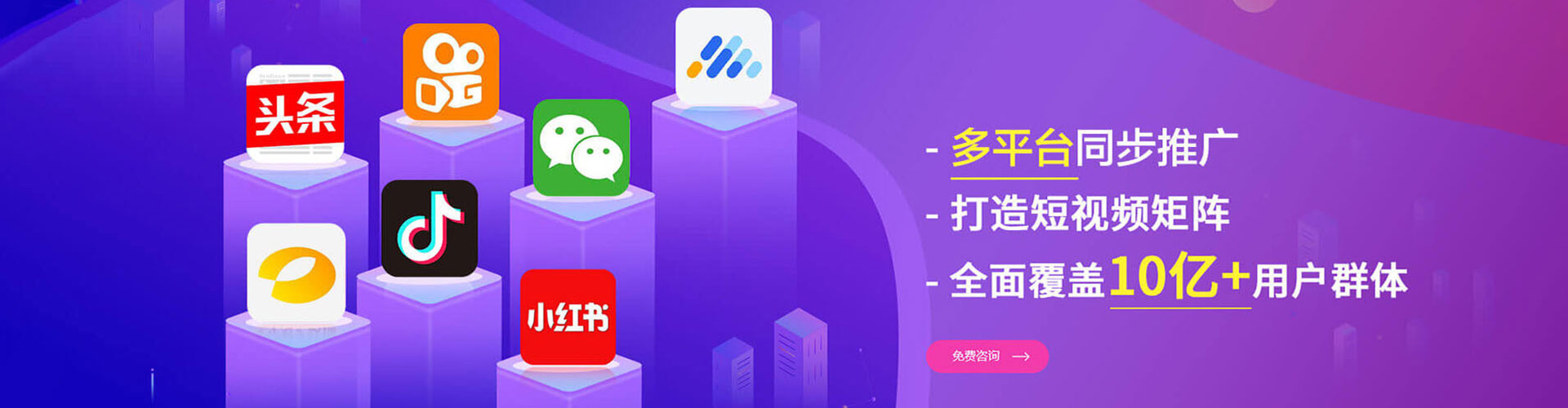 内蒙古百度竞价托管