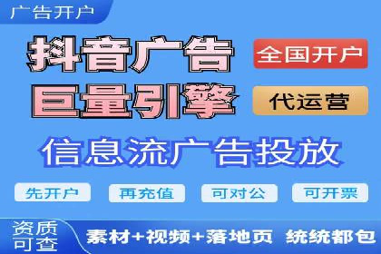 百度竞价公司案例分享：跨平台广告整合策略