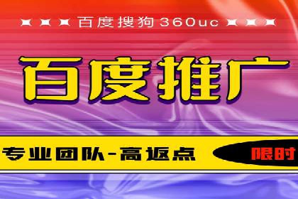 百度平台推广案例：助力企业快速扩张