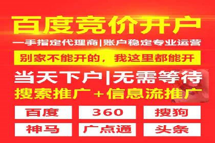 百度竞价代运营公司成功案例：广告效果显著提升的秘诀