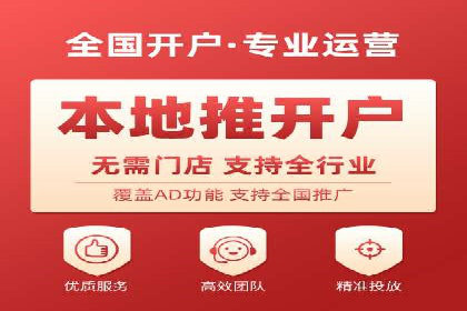 百度SEM与竞价排名策略的深度结合案例